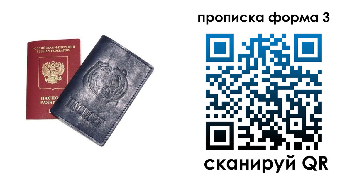 регистрация в Тюменской области