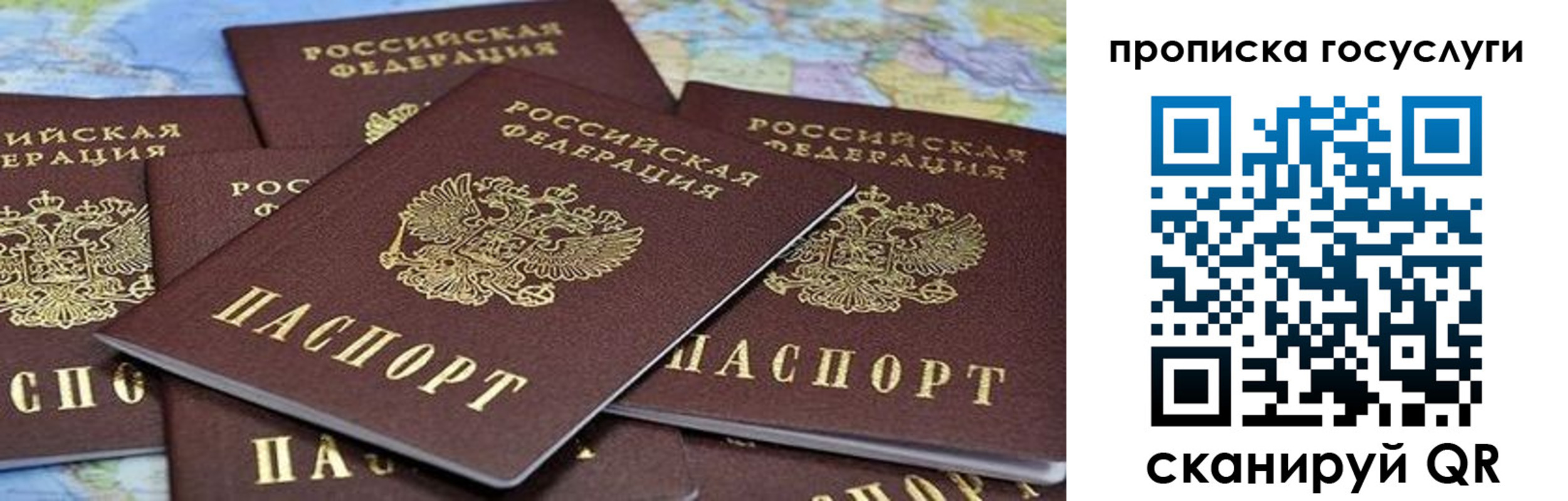 пропишу в квартире в Тюменской области