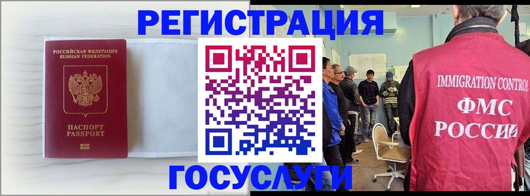 временная регистрация адрес в Тюменской области