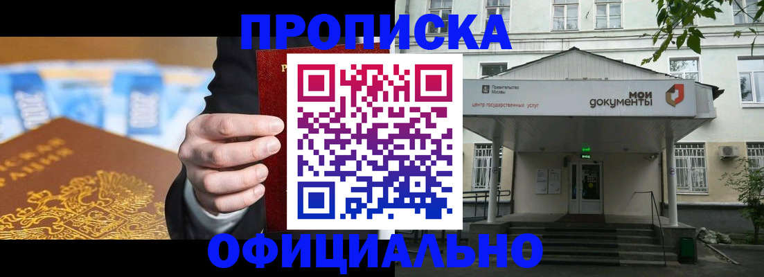 временная регистрация госуслуги в Тюменской области