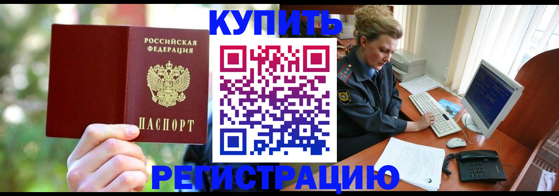 пропишу в квартире в Тюменской области