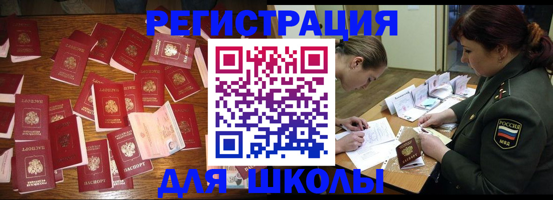 регистрация в Тюменской области