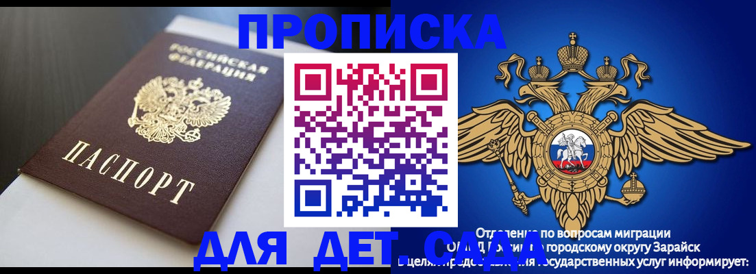 временная регистрация гарантия в Тюменской области